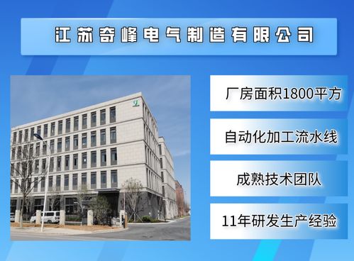 消防控制柜尺寸與技術咨詢詳解